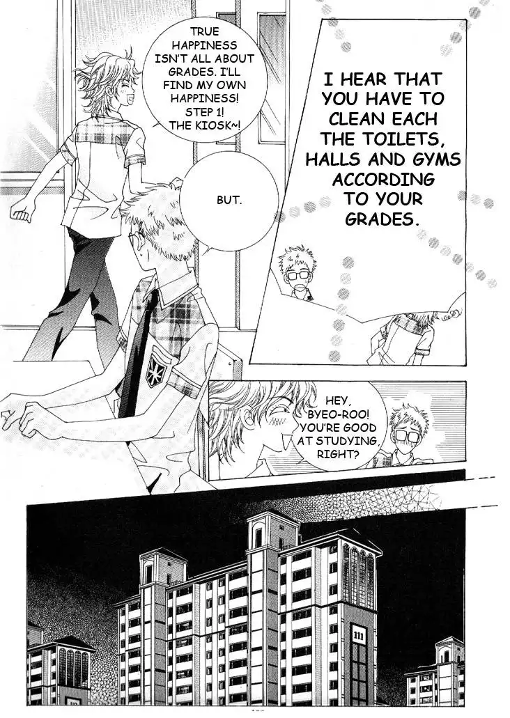 Boy of the Female Wolf Chapter 18 12